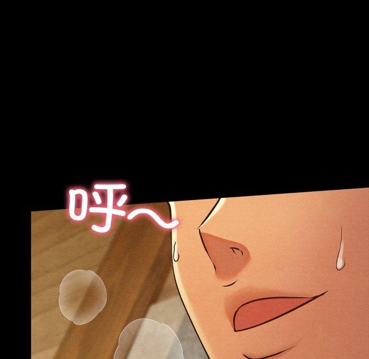 亲密宝鉴第25話