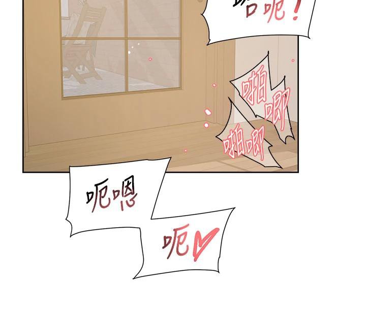 深层洁净达人第38話-每走一步都好刺激