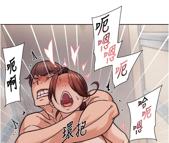 深层洁净达人第38話-每走一步都好刺激