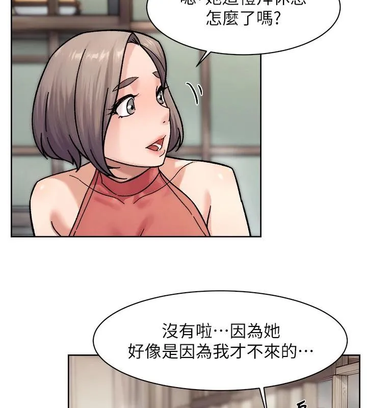 深层洁净达人-第38話-每走一步都好刺激 - 图片 58