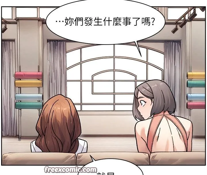深层洁净达人-第38話-每走一步都好刺激 - 图片 60