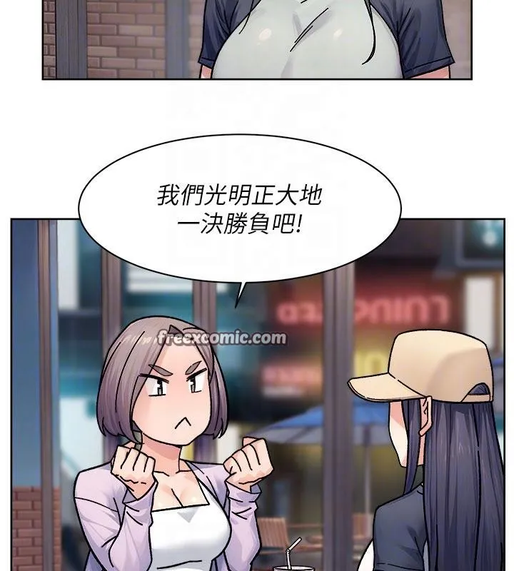 深层洁净达人-第38話-每走一步都好刺激 - 图片 75