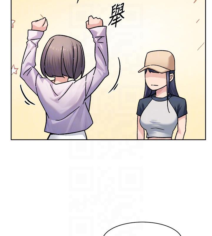 深层洁净达人第38話-每走一步都好刺激