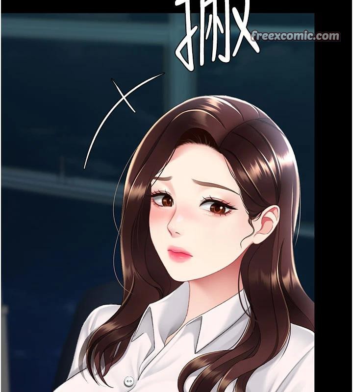 復仇母女丼第109話-下班後的電影約會