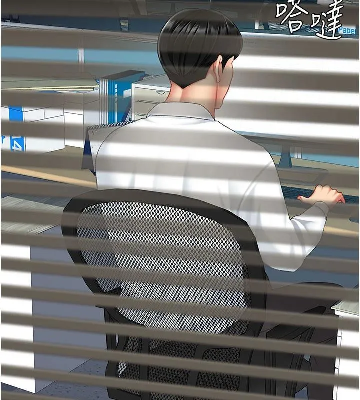 復仇母女丼-第109話-下班後的電影約會 - 图片 16