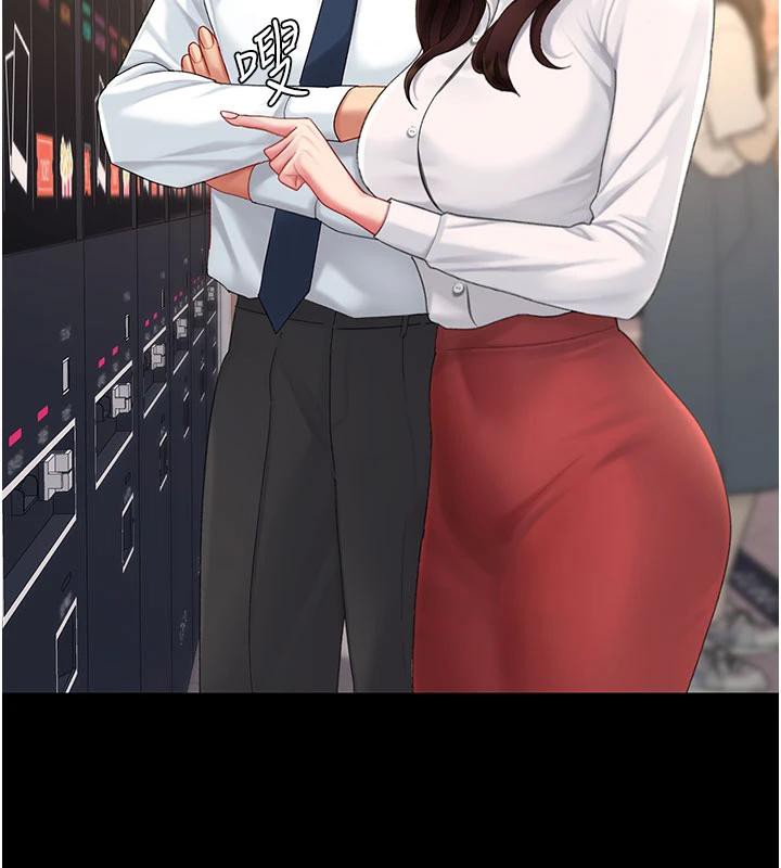 復仇母女丼第109話-下班後的電影約會