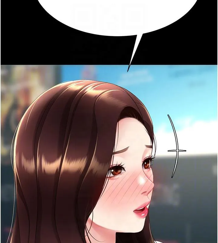 復仇母女丼-第109話-下班後的電影約會 - 图片 51