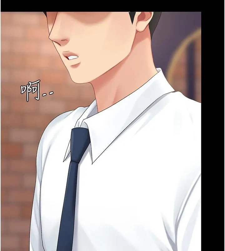 復仇母女丼-第109話-下班後的電影約會 - 图片 55