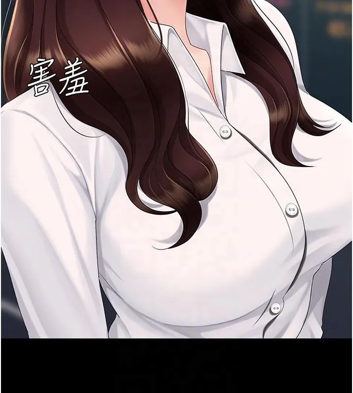 復仇母女丼第109話-下班後的電影約會