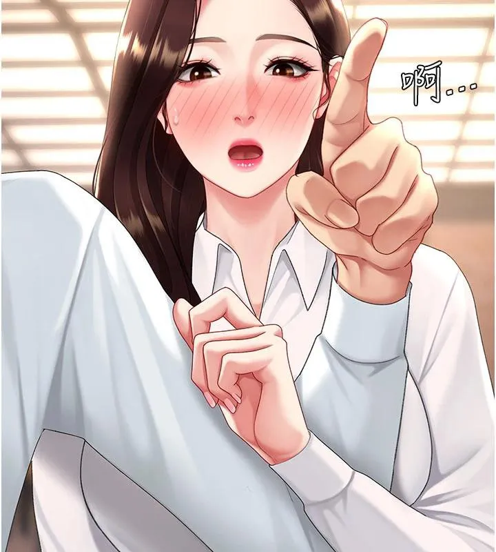 復仇母女丼-第109話-下班後的電影約會 - 图片 63
