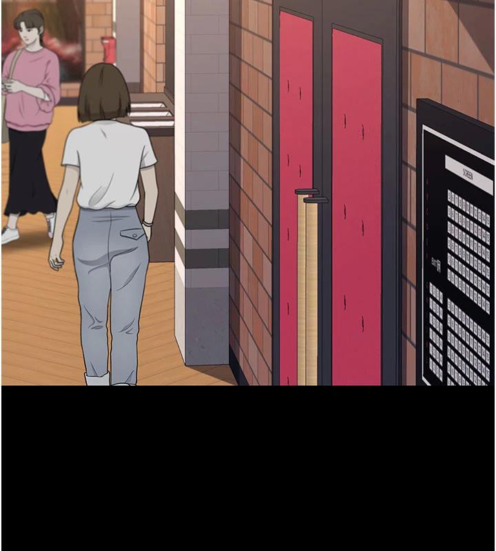 復仇母女丼第109話-下班後的電影約會