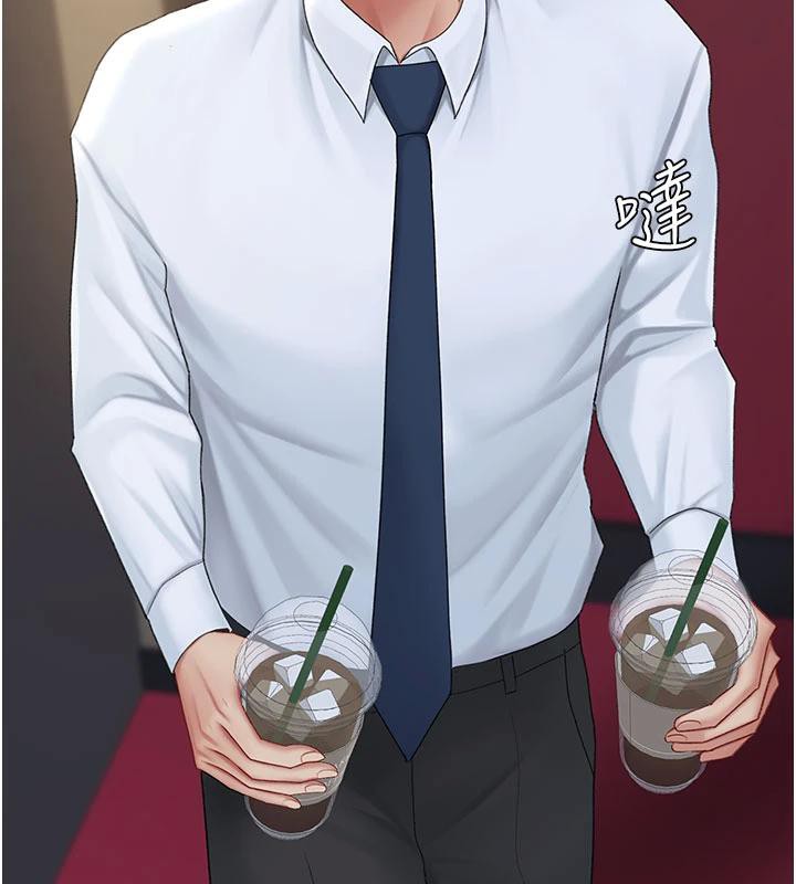 復仇母女丼第109話-下班後的電影約會