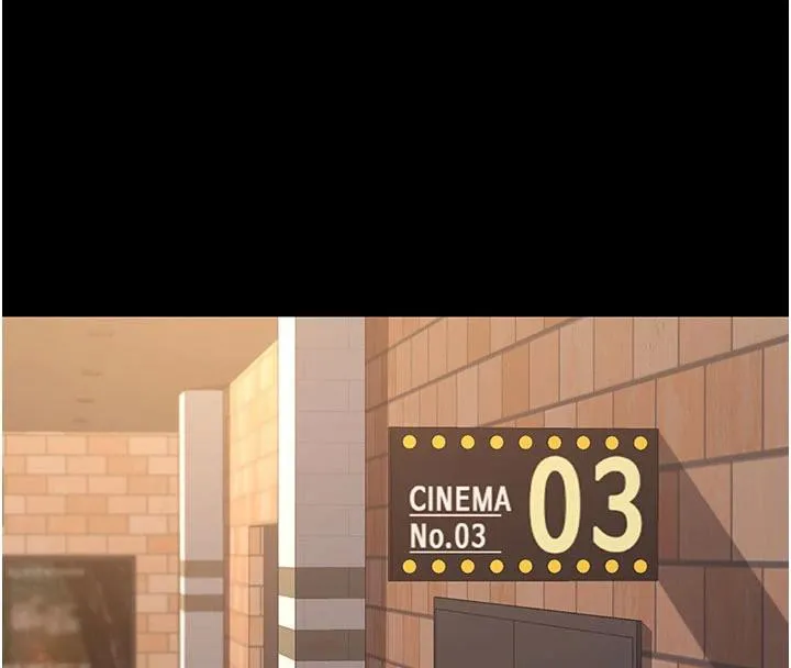 復仇母女丼-第109話-下班後的電影約會 - 图片 72