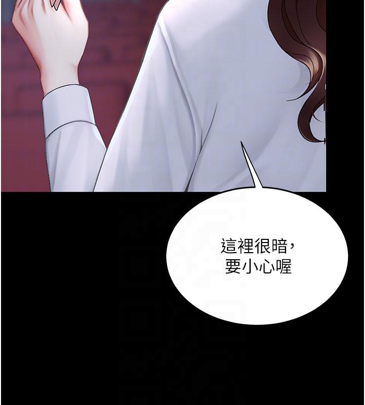 復仇母女丼第109話-下班後的電影約會