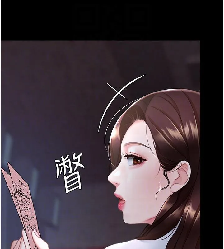 復仇母女丼-第109話-下班後的電影約會 - 图片 81