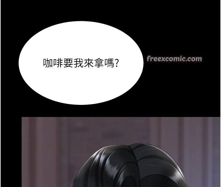 復仇母女丼-第109話-下班後的電影約會 - 图片 84