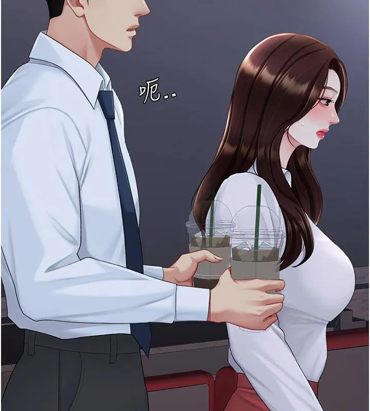 復仇母女丼-第109話-下班後的電影約會 - 图片 94