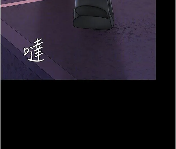復仇母女丼第109話-下班後的電影約會