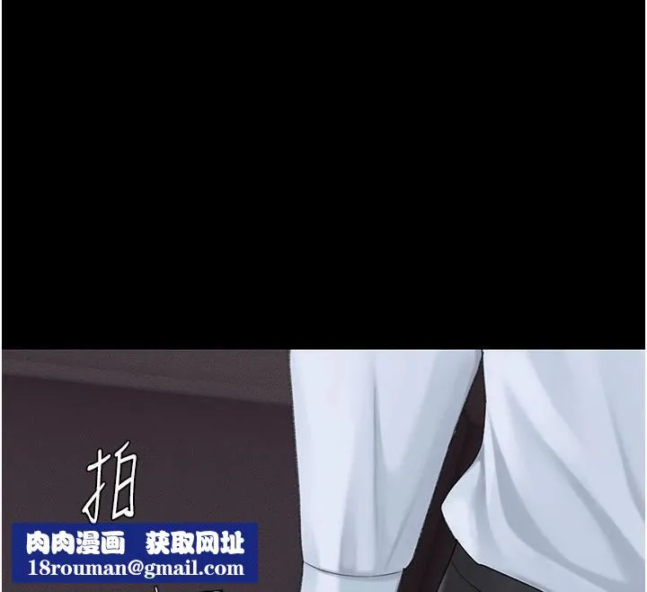 復仇母女丼第109話-下班後的電影約會