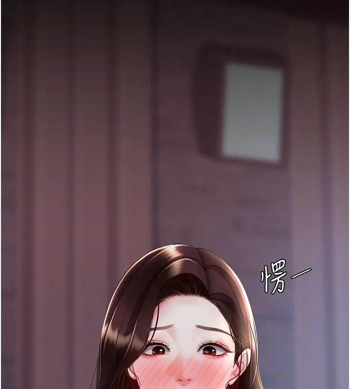 復仇母女丼-第109話-下班後的電影約會 - 图片 114