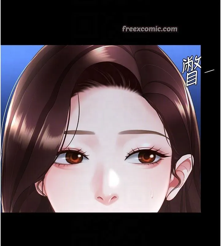 復仇母女丼-第109話-下班後的電影約會 - 图片 126