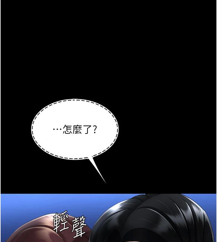 復仇母女丼第109話-下班後的電影約會