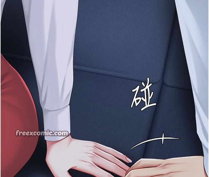 復仇母女丼第109話-下班後的電影約會