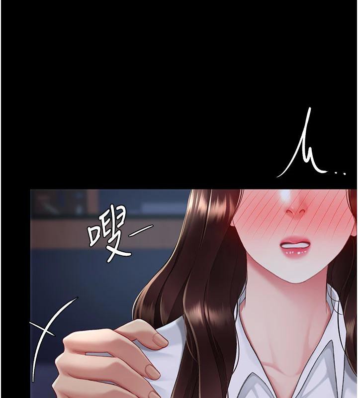 復仇母女丼第109話-下班後的電影約會