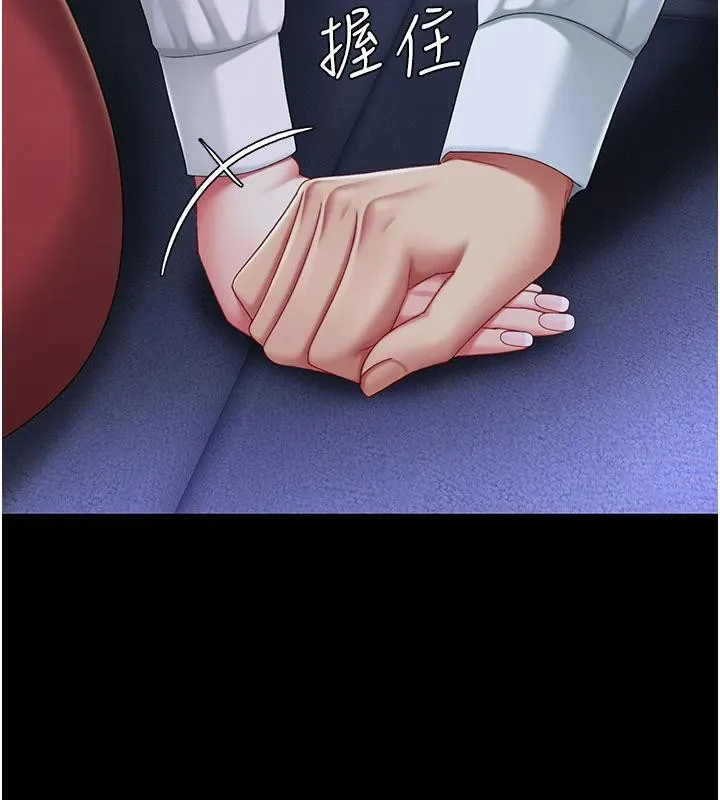 復仇母女丼-第109話-下班後的電影約會 - 图片 146