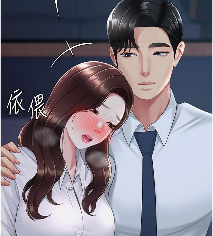 復仇母女丼第109話-下班後的電影約會