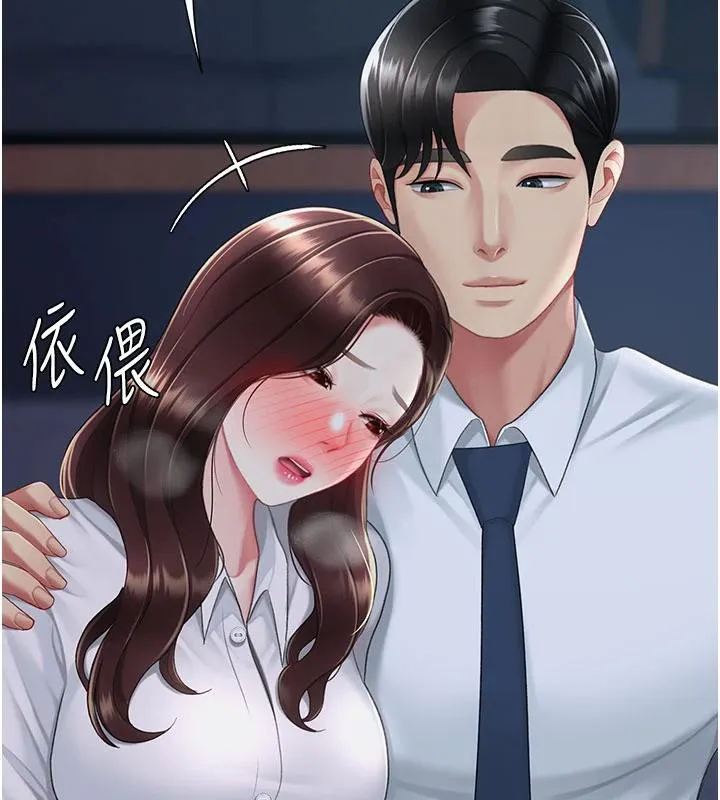 復仇母女丼-第109話-下班後的電影約會 - 图片 170