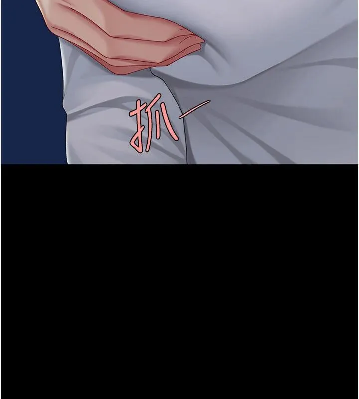 復仇母女丼-第109話-下班後的電影約會 - 图片 173