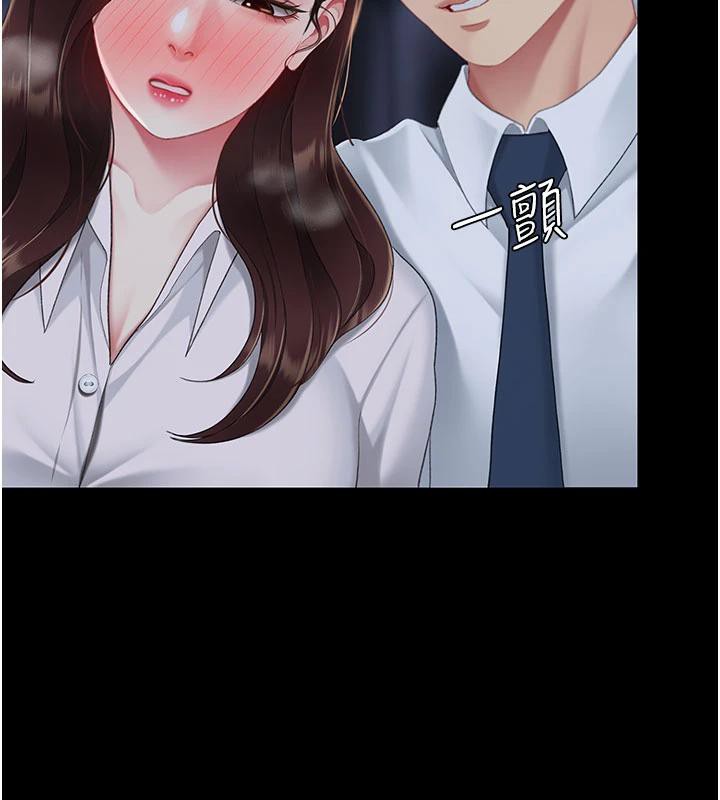 復仇母女丼第109話-下班後的電影約會