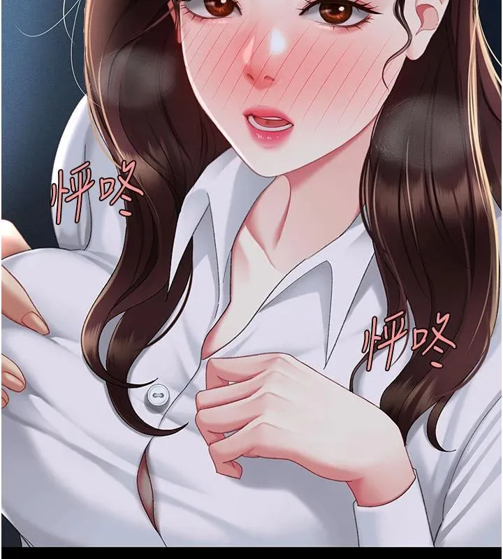 復仇母女丼-第109話-下班後的電影約會 - 图片 199