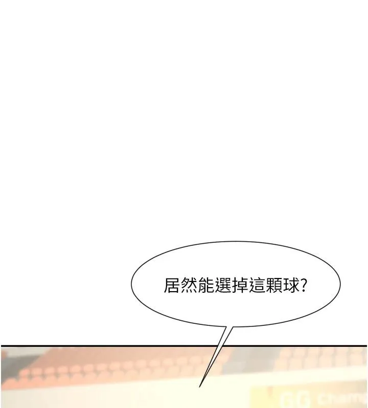 炸裂吧!巨棒-第85話-專屬啦啦隊準備上場 - 图片 3