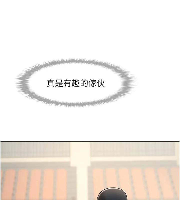 炸裂吧!巨棒-第85話-專屬啦啦隊準備上場 - 图片 7