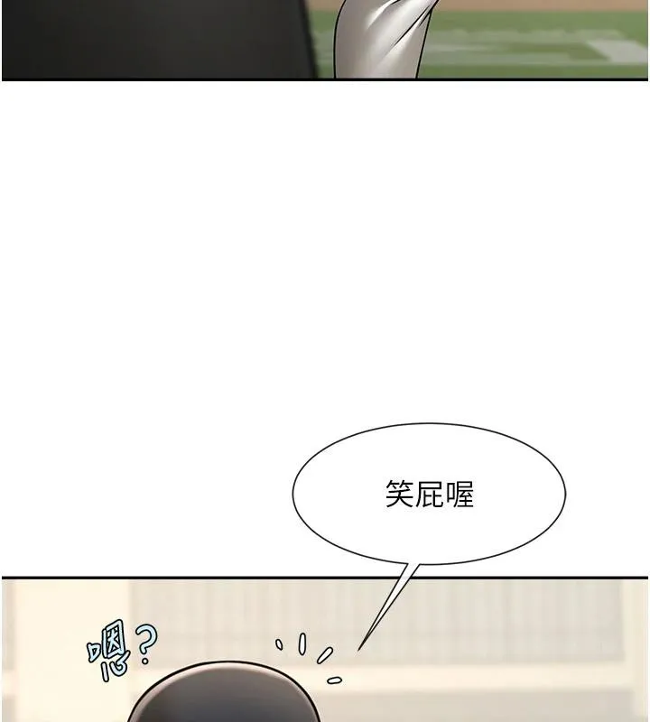 炸裂吧!巨棒-第85話-專屬啦啦隊準備上場 - 图片 9