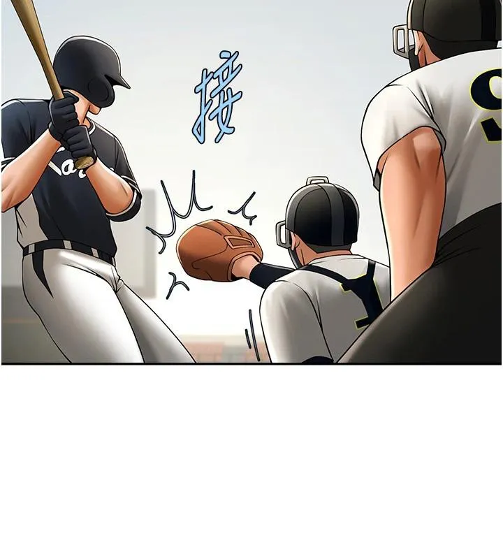 炸裂吧!巨棒-第85話-專屬啦啦隊準備上場 - 图片 2
