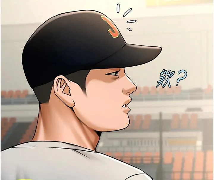 炸裂吧!巨棒-第85話-專屬啦啦隊準備上場 - 图片 4