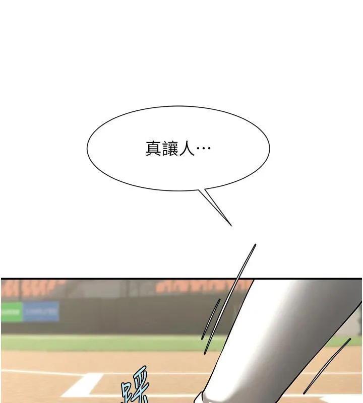 炸裂吧!巨棒-第85話-專屬啦啦隊準備上場 - 图片 13