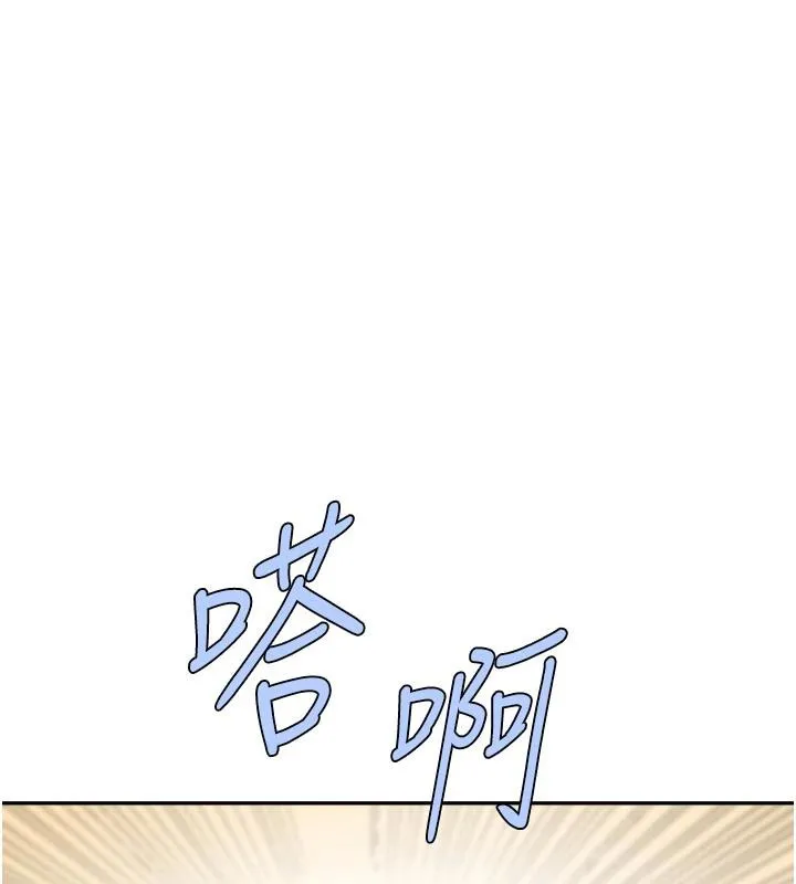 炸裂吧!巨棒-第85話-專屬啦啦隊準備上場 - 图片 21