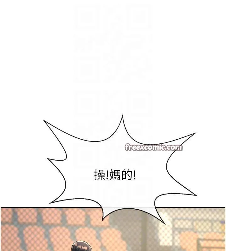 炸裂吧!巨棒-第85話-專屬啦啦隊準備上場 - 图片 28