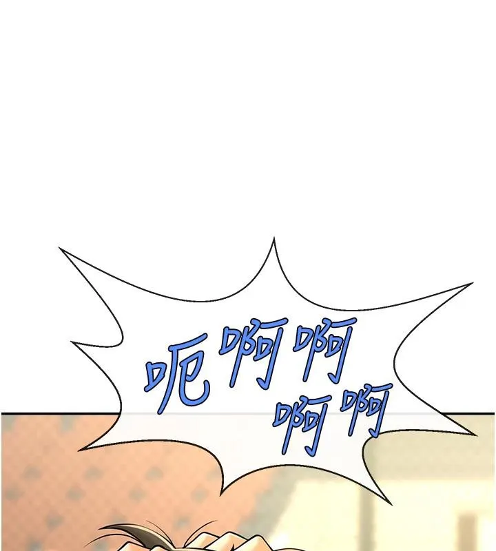 炸裂吧!巨棒-第85話-專屬啦啦隊準備上場 - 图片 34