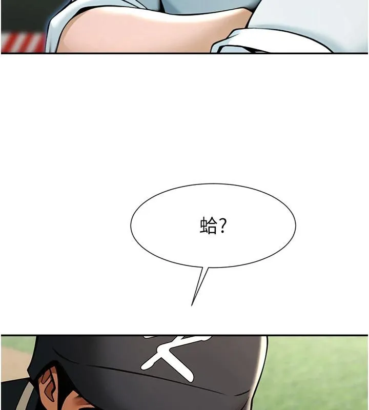炸裂吧!巨棒-第85話-專屬啦啦隊準備上場 - 图片 39