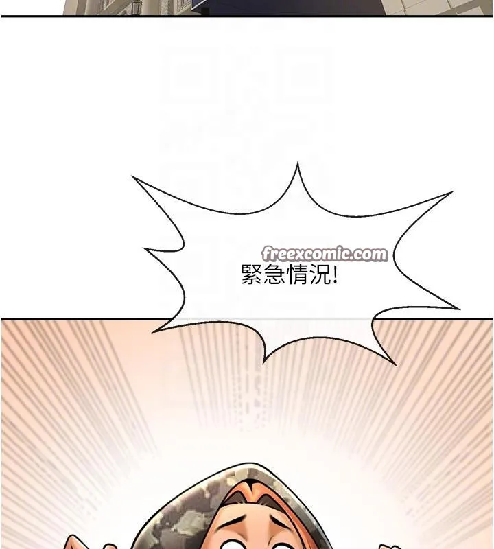 炸裂吧!巨棒-第85話-專屬啦啦隊準備上場 - 图片 70