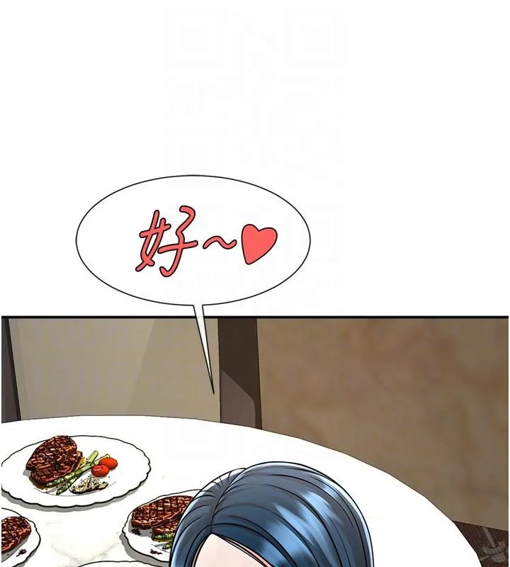 炸裂吧!巨棒-第85話-專屬啦啦隊準備上場 - 图片 74