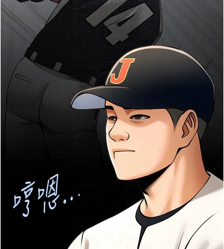 炸裂吧!巨棒-第85話-專屬啦啦隊準備上場 - 图片 99