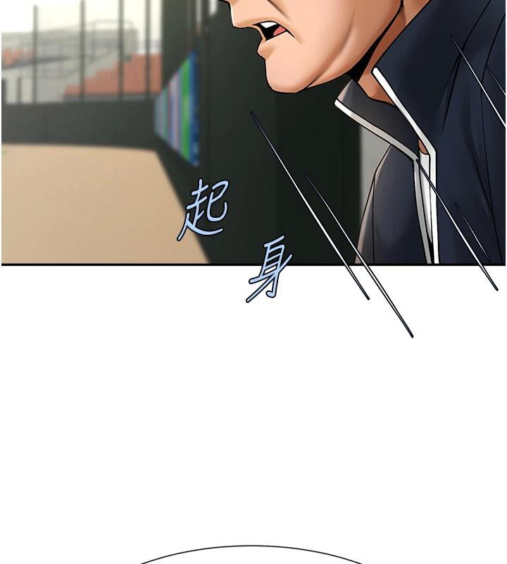 炸裂吧!巨棒第85話-專屬啦啦隊準備上場