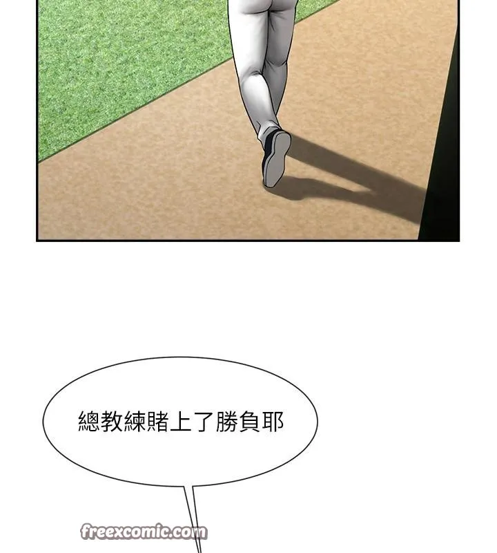 炸裂吧!巨棒-第85話-專屬啦啦隊準備上場 - 图片 126