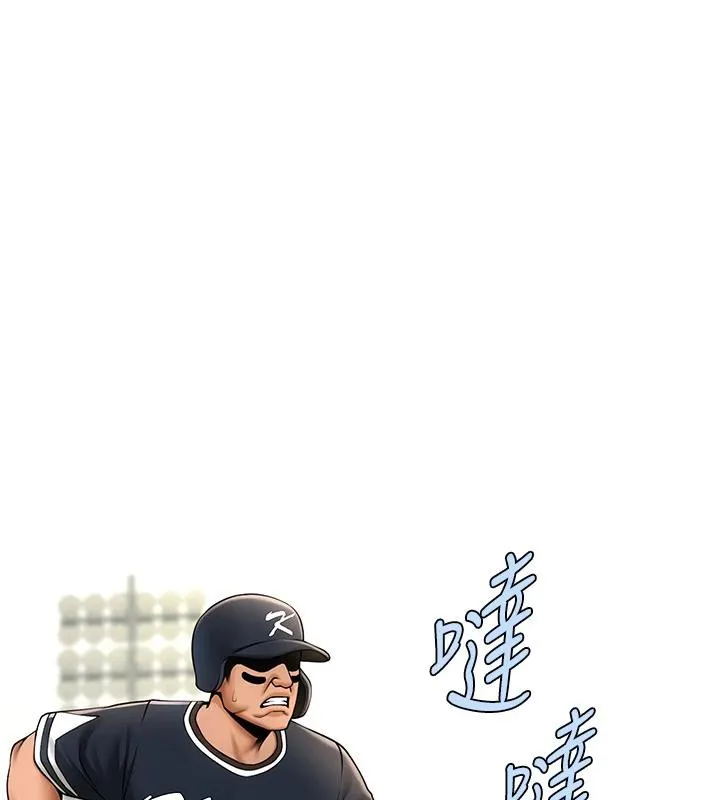 炸裂吧!巨棒-第85話-專屬啦啦隊準備上場 - 图片 134